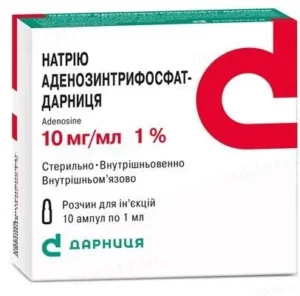 ATP Adenosine triphosphate 10 mg.