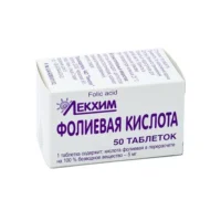 Folic Acid