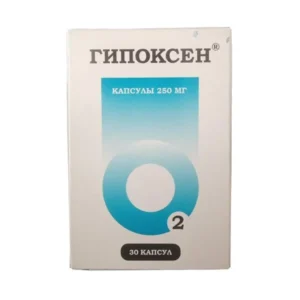 Hypoxen capsules 250 mg #30