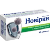 Novirin