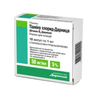 thiamine hydrochloride