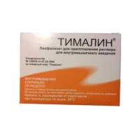 Tymalin powder