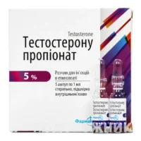 Testosterone Propionate 50 mg/ml