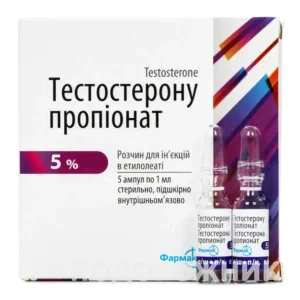 Testosterone Propionate 50 mg/ml
