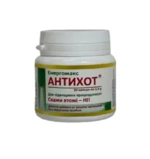 antihot-energy-booster