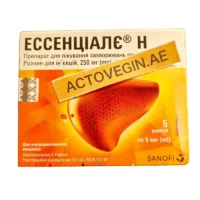 Essentiale Ampoules UAE