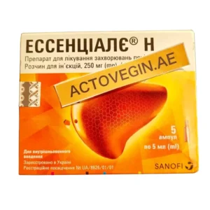 Essentiale Ampoules UAE