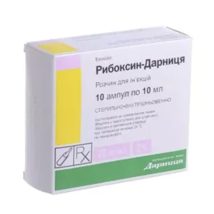 Riboxin 10 ml.