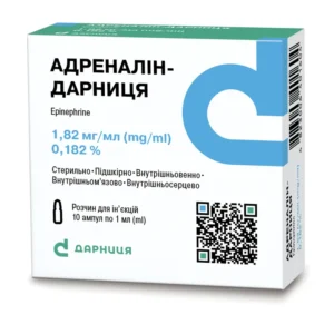 Adrenaline (أمبولات الأدرينالين)